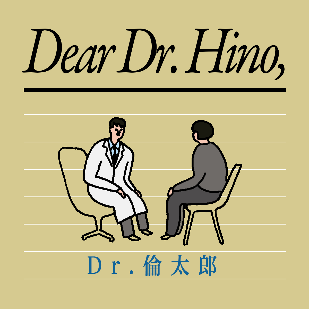 dr-rintaro