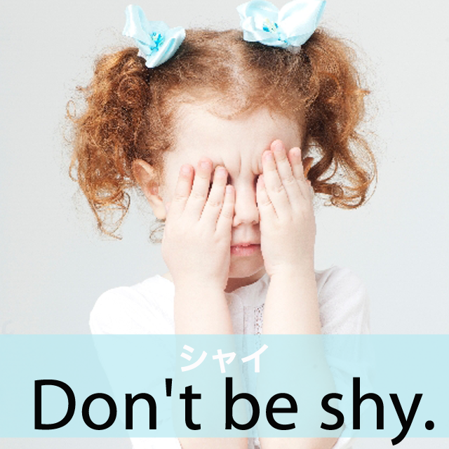 shy-meaning-and-pronunciation-youtube