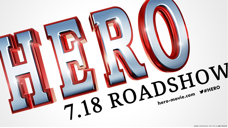 hero_cap