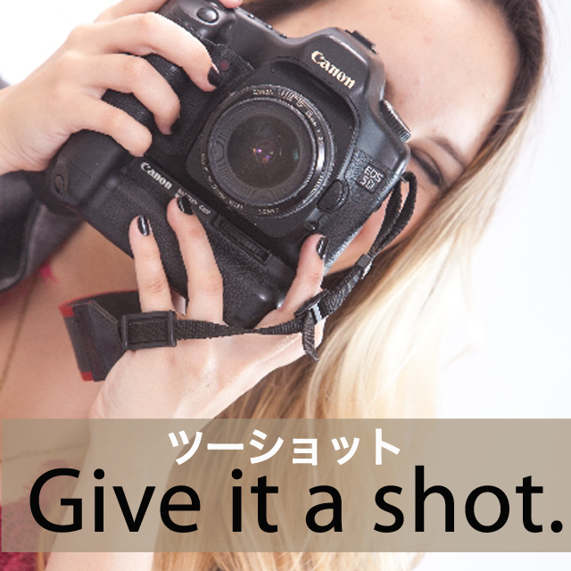 「ツーショット」から学ぶ→ Give it a shot.