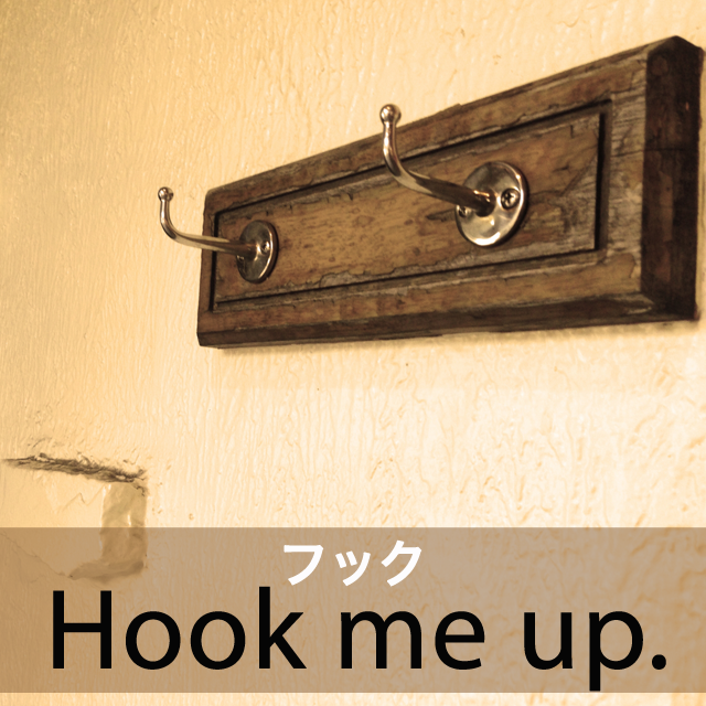 フック から学ぶ Hook Me Up Girllish 知っている英語から学ぶ