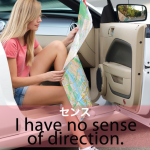 ｢センス｣から学ぶ→ I have no sense of direction.