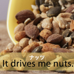 「ナッツ」から学ぶ→ It drives me nuts.