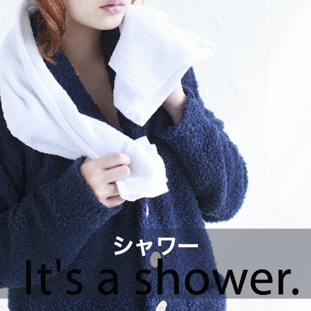 「シャワー」から学ぶ→ It’s a shower.
