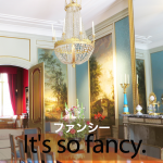｢ファンシー｣から学ぶ→ It’s so fancy.