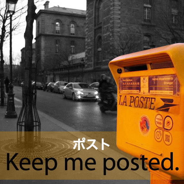 Keep Me Posted Meaning Keep Me Posted Kinda Like Asking To Keep You 