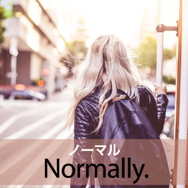 ｢ノーマル｣から学ぶ→ Normally.