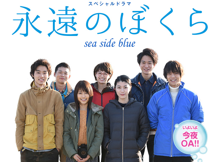sea-side-blue_cap