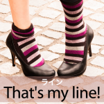 ｢ライン｣から学ぶ→ That’s my line!