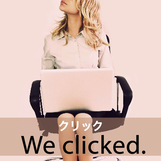 「クリック」から学ぶ→ We clicked.